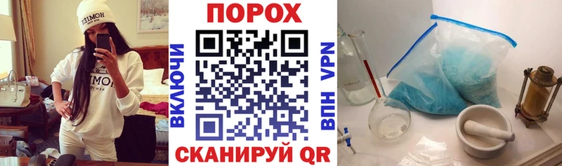 АМФ 97%  продажа наркотиков  Сланцы 