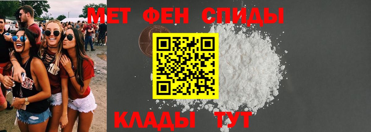 АМФЕТАМИН Premium Сланцы