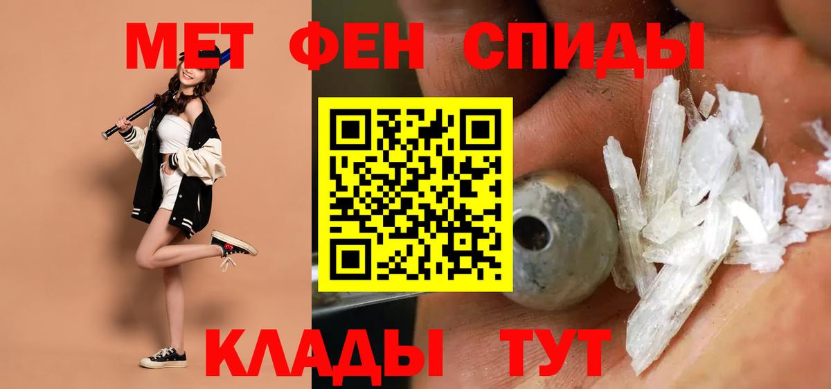 Сланцы  Amphetamine 97%  АМФЕТАМИН  Вход с VPN 