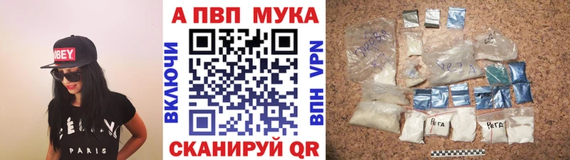 kraken tor Сланцы APVP Crystall