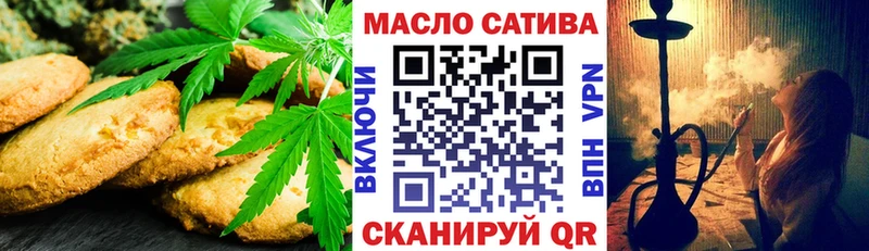 Canna-Cookies конопля где купить Сланцы