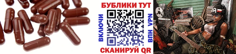 Ecstasy XTC  Сланцы 
