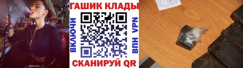 что такое   Сланцы  Гашиш Cannabis 