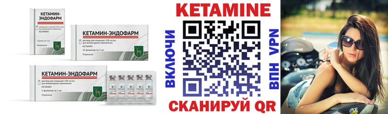 магазин продажи   Сланцы  КЕТАМИН VHQ 