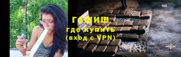 герыч Белоозёрский
