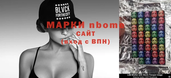 меф VHQ Белокуриха