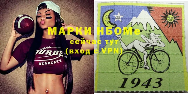 герыч Белоозёрский