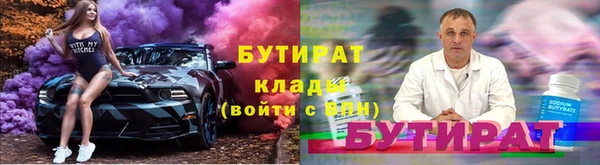 меф VHQ Белокуриха