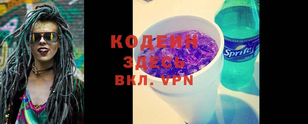 герыч Белоозёрский