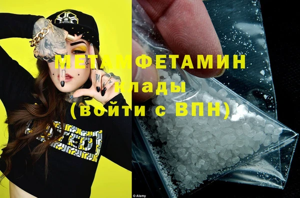 меф VHQ Белокуриха