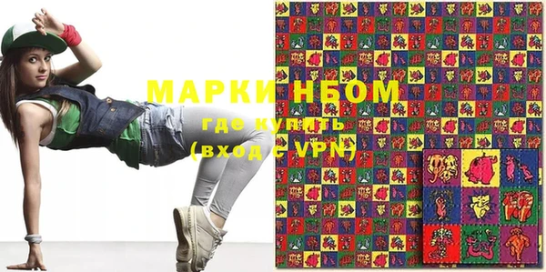 герыч Белоозёрский