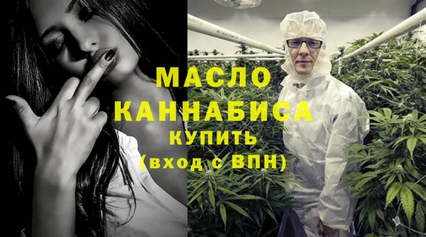 меф VHQ Белокуриха
