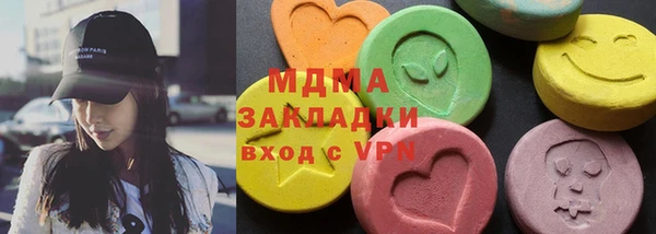 меф VHQ Белокуриха