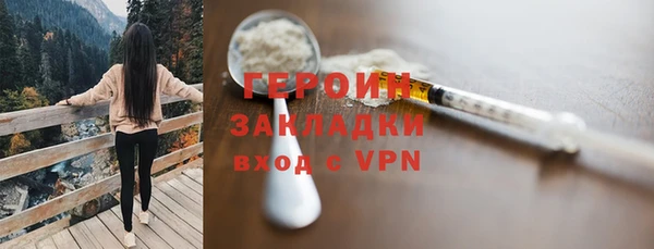 меф VHQ Белокуриха