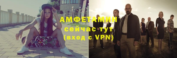 меф VHQ Белокуриха