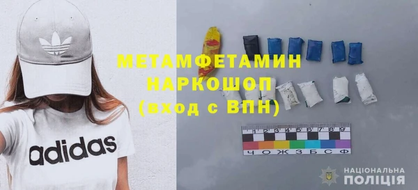 героин Беломорск
