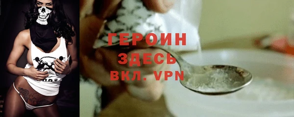 героин Беломорск