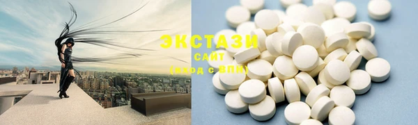 меф VHQ Белокуриха