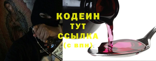 героин Беломорск