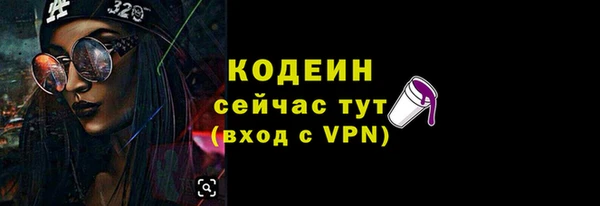 меф VHQ Белокуриха