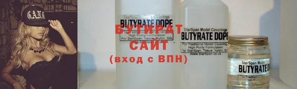 меф VHQ Белокуриха