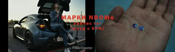 героин Беломорск