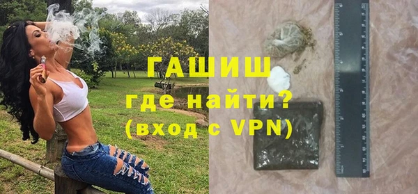 меф VHQ Белокуриха