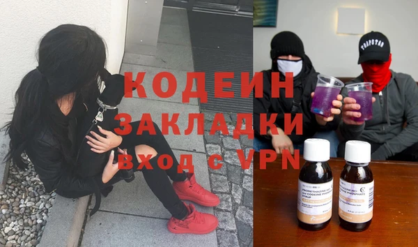 героин Беломорск