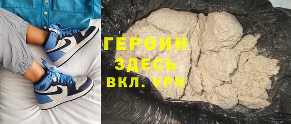 герыч Белоозёрский