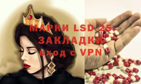 меф VHQ Белокуриха