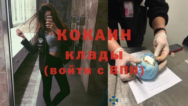 герыч Белоозёрский