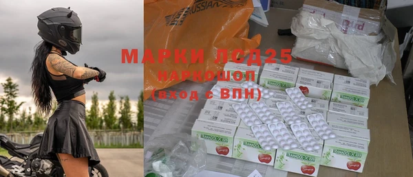героин Беломорск