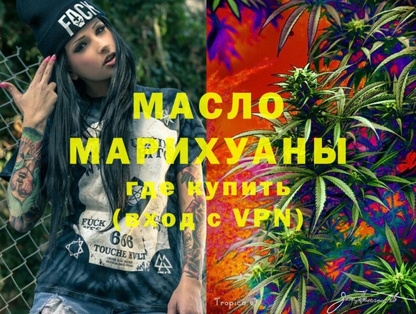 меф VHQ Белокуриха