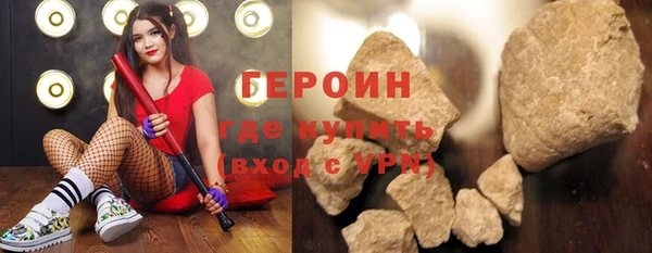 героин Беломорск