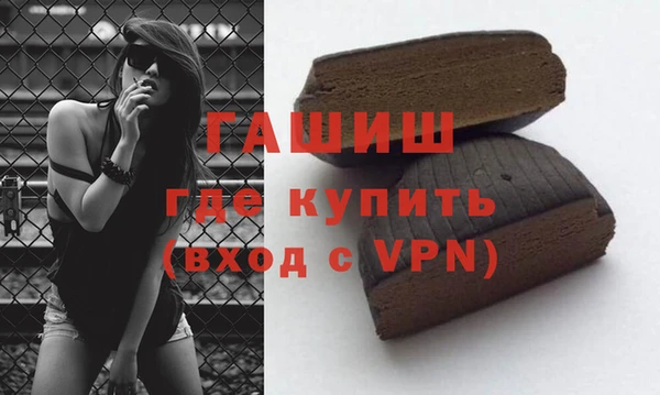 кокаин премиум Пестово