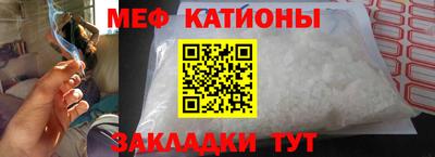 сатива Кунгур