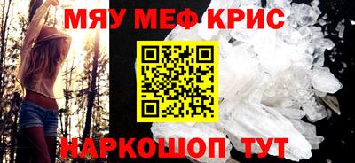 сатива Кунгур