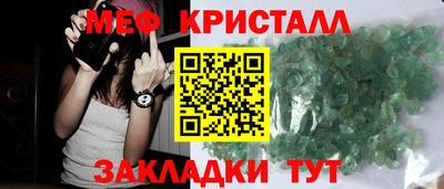 сатива Кунгур