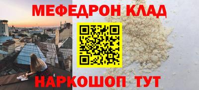 ГАЛЛЮЦИНОГЕННЫЕ ГРИБЫ Кумертау
