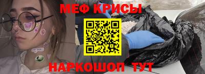 сатива Кунгур