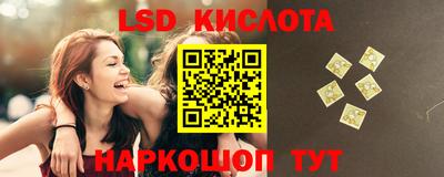 ГАЛЛЮЦИНОГЕННЫЕ ГРИБЫ Кумертау