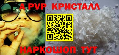 сатива Кунгур