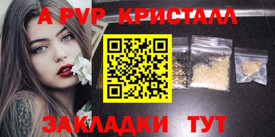 ГАЛЛЮЦИНОГЕННЫЕ ГРИБЫ Кумертау