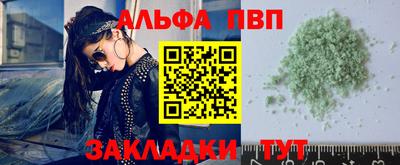 сатива Кунгур