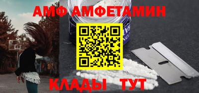 сатива Кунгур