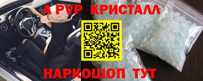 ГАЛЛЮЦИНОГЕННЫЕ ГРИБЫ Кумертау