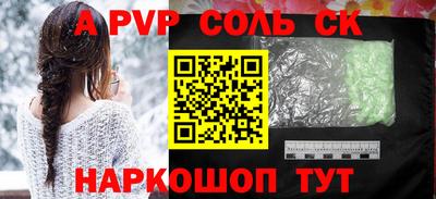 ГАЛЛЮЦИНОГЕННЫЕ ГРИБЫ Кумертау
