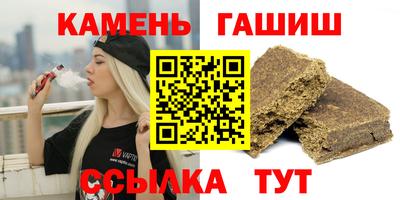 ГАЛЛЮЦИНОГЕННЫЕ ГРИБЫ Кумертау