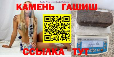 эйфоретик Славянск-на-Кубани