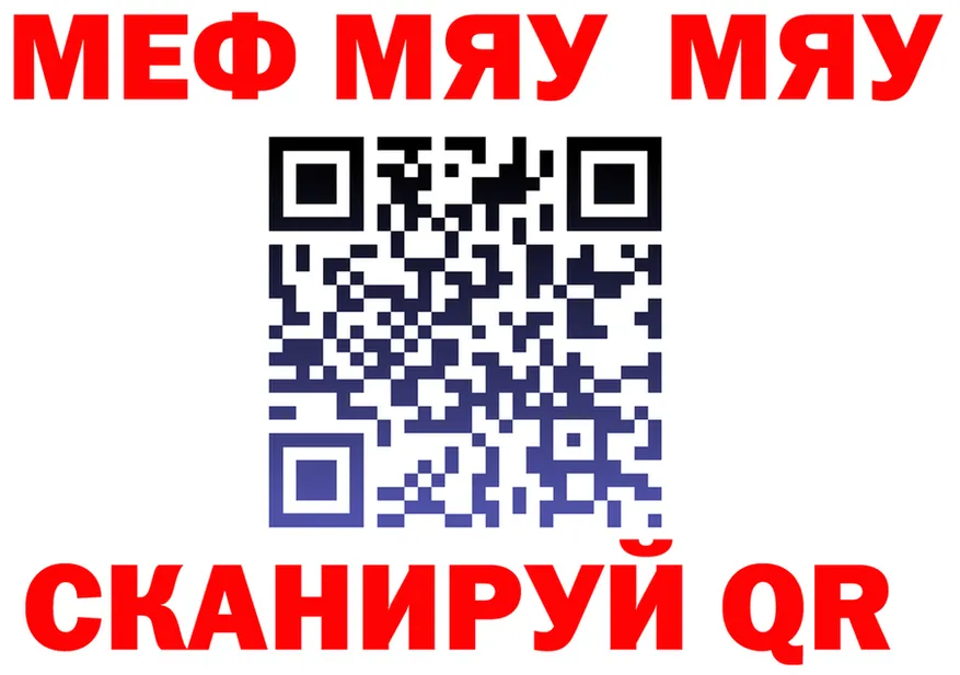 АМФ Premium зеркало маркетплейс MEGA Сланцы